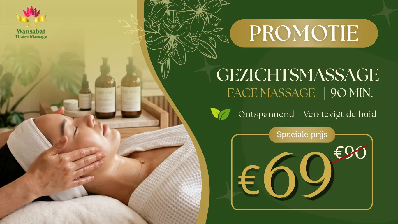 Promotie 1